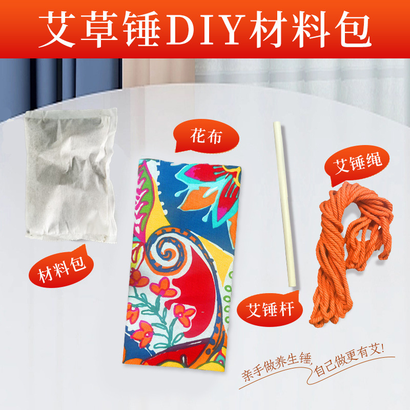 Picture of wormwood hammer health hammer wholesale custom hand massage beat meridian moxibustion hammer diy material package wormwood hammer