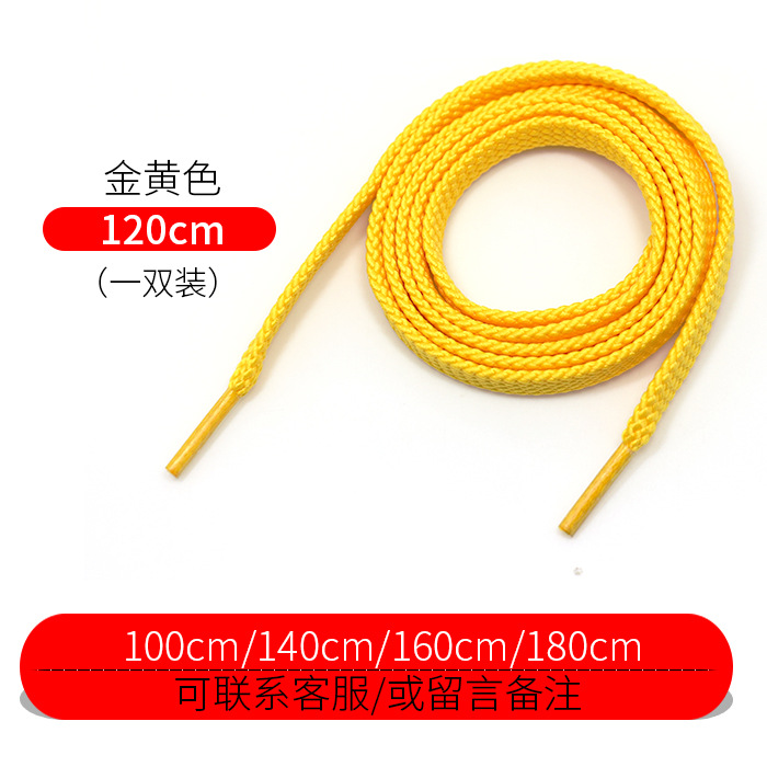 Picture of Wild elephant wholesale NB double layer shoelace flat woven sneaker casual shoes black and white color thick shoelace rope a pair