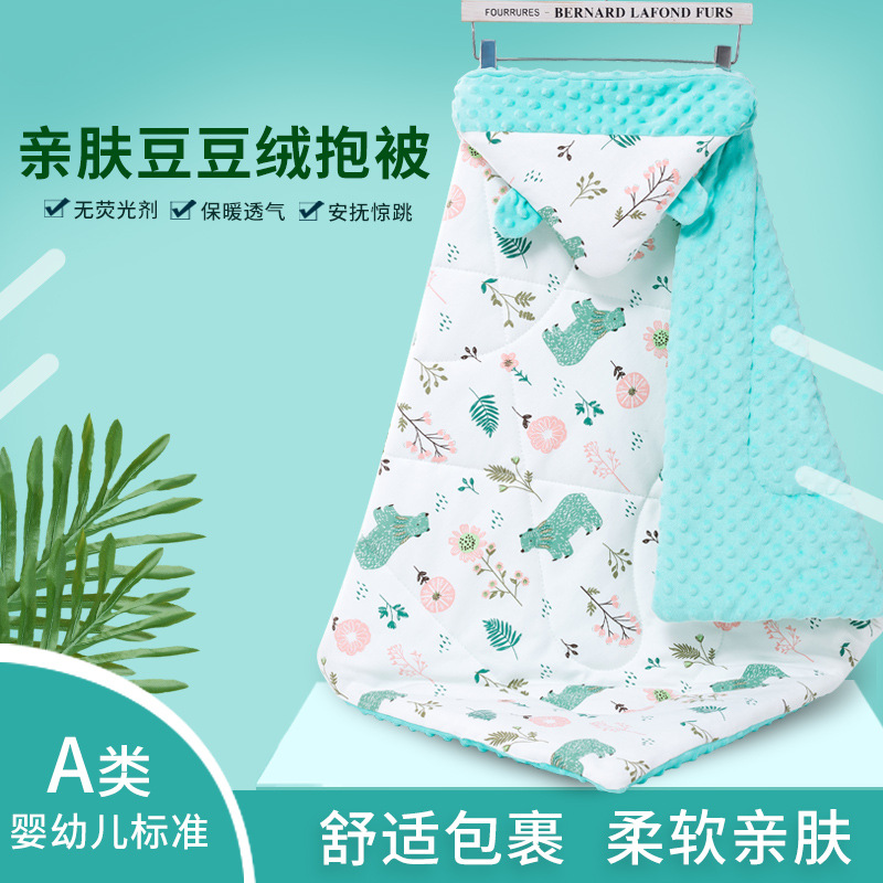 Baby soothing peas velvet quilt baby spring and autumn thin cotton out quilt bag four seasons newborn cotton blanket