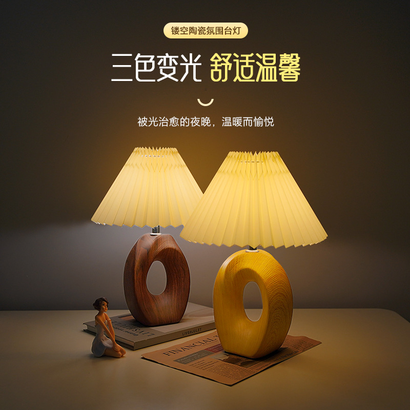 Nordic Pleated Retro Table Lamp Ceramic Bedroom Study Bedside Lamp Advanced Atmosphere Decorative Atmosphere Lamp Nightlight