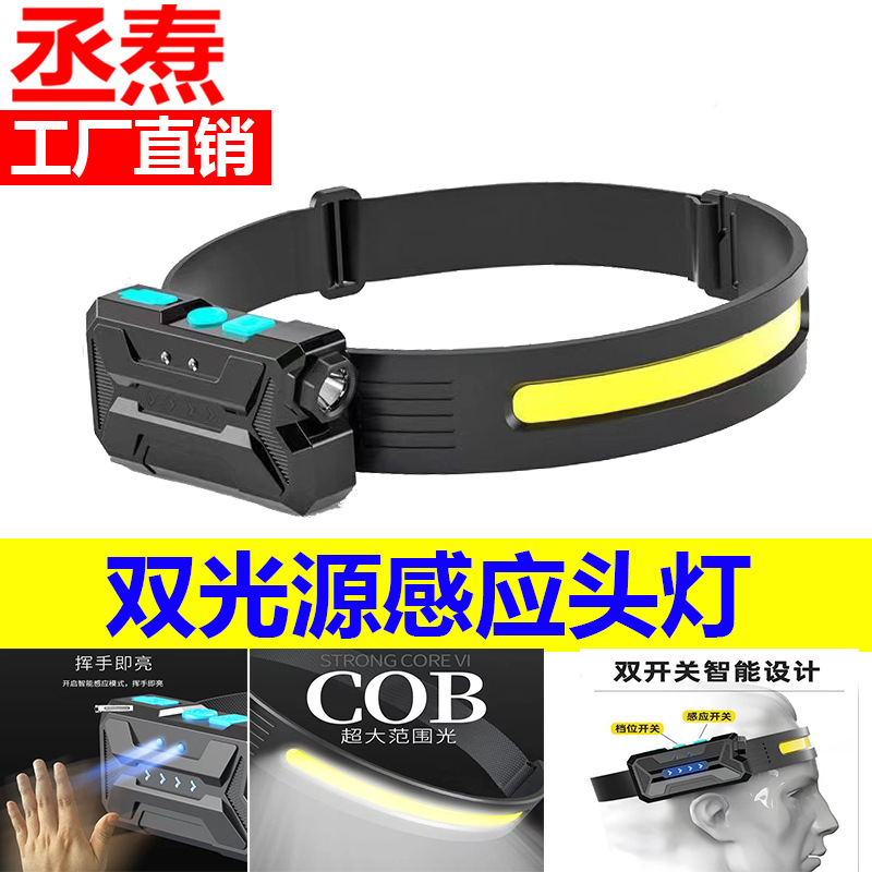 Cross-border rubber USB charging waterproof double light source night running head lamp COB outdoor mountaineering camping head lamp
