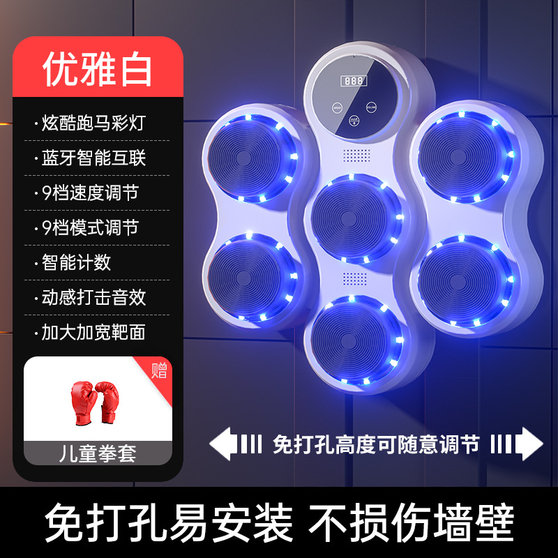 Picture of Smart Music Boxing Machine Home Adult Wall Target Children Strike Reaction Indoor Electronic Target Sanda Training Equipment