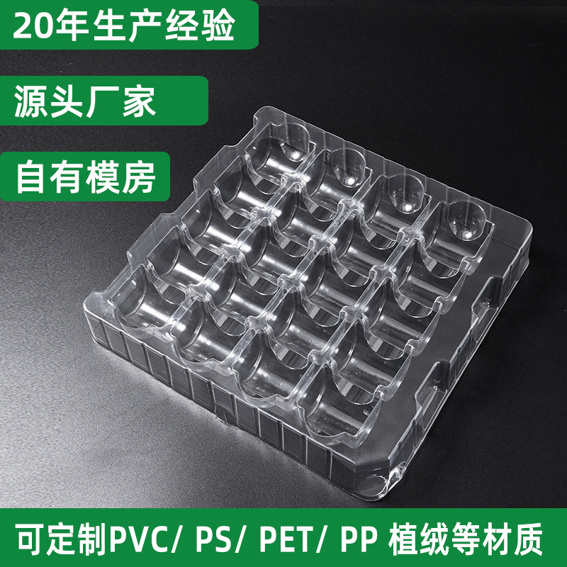 Transparent Tray Anti-static Blister Tray Cave Le Blind Box Blister Inner Tray Tide Play Blind Box Blister Packaging Bubble Shell