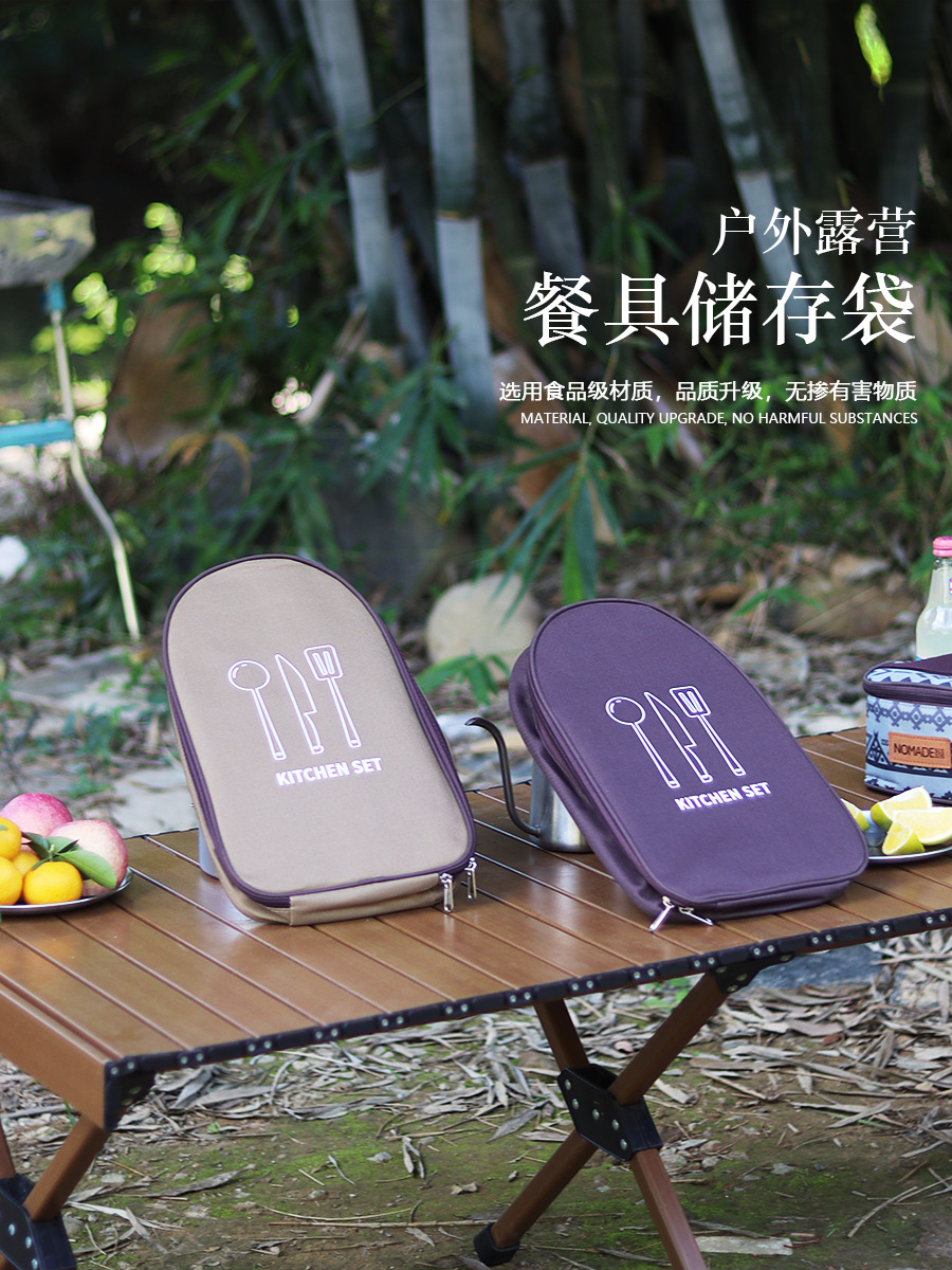 Picture of Outdoor Cookware Storage Bag Camping Kitchenware Handbag Barbecue Knife Cutting Board Bag Portable Travel Camping Tableware Bag