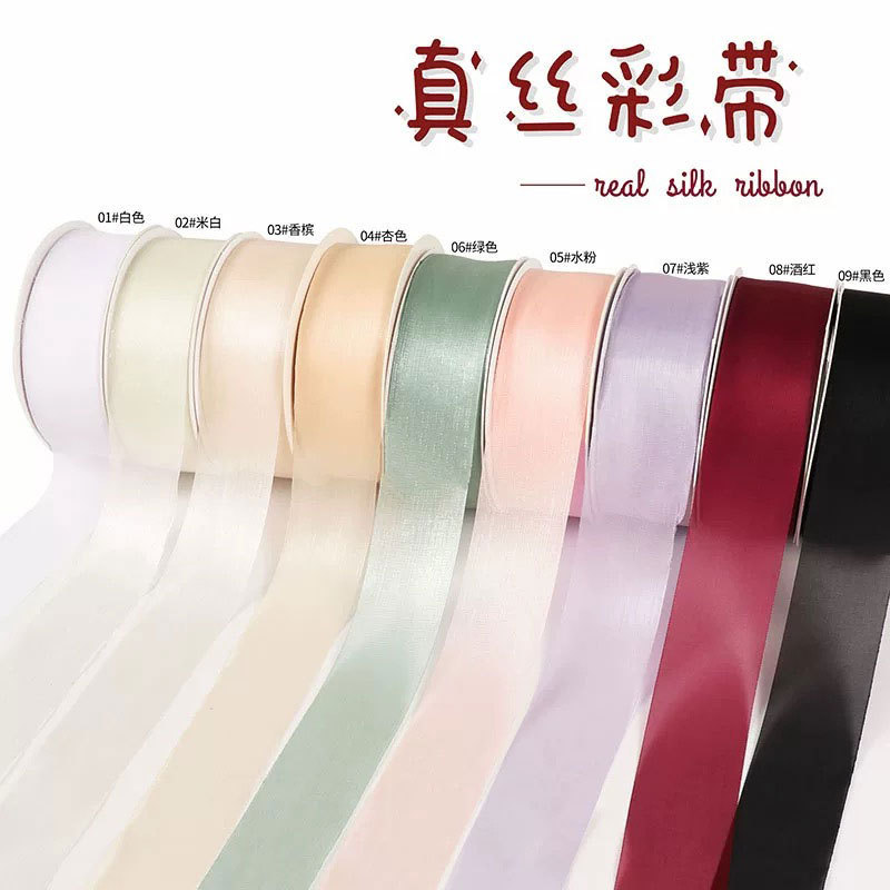 4cm silk ribbon milk silk snow ribbon handmade bow material gift bouquet packaging ribbon ribbon