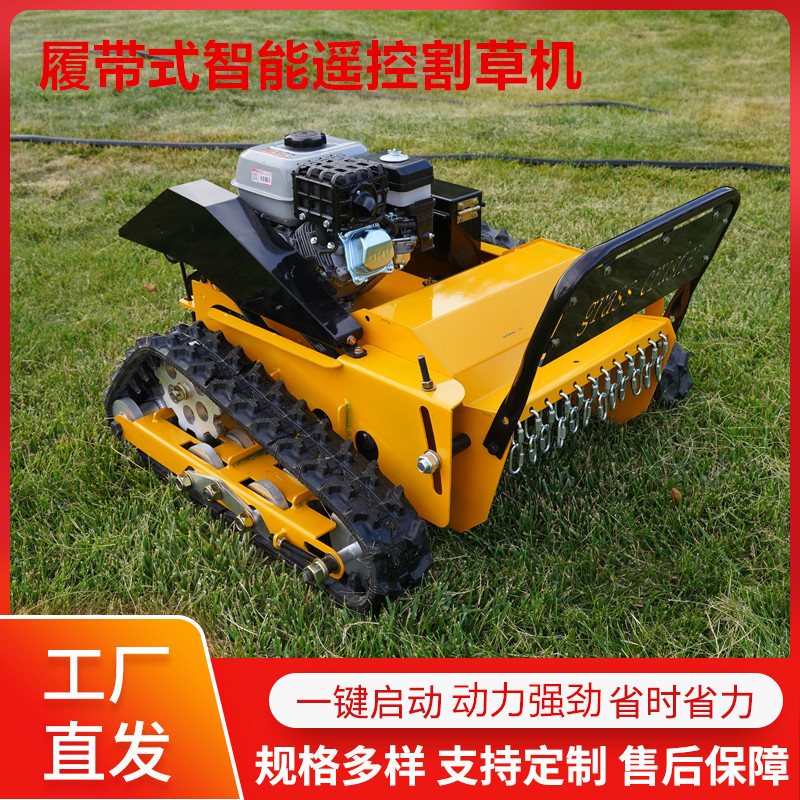 Export Spanish Multifunctional Orchard Land Reclamation Mower Self-Propelled Farm Weeder Lawn Trimmer