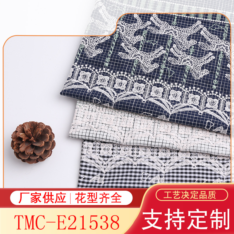 All are carousel cotton yarn-dyed fabric embroidery fabric