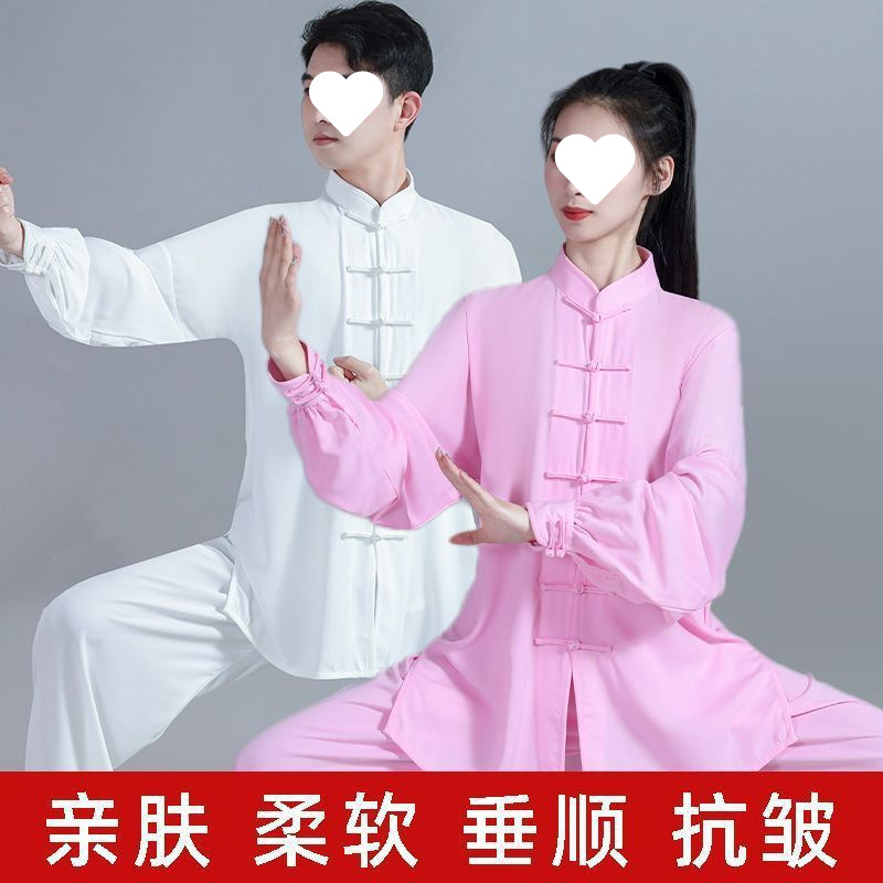 Picture of Breathable sweat absorbing tai chi tai chi pants practice clothes morning exercise eight duan brocade tai chi suit set trade source factory wholesale