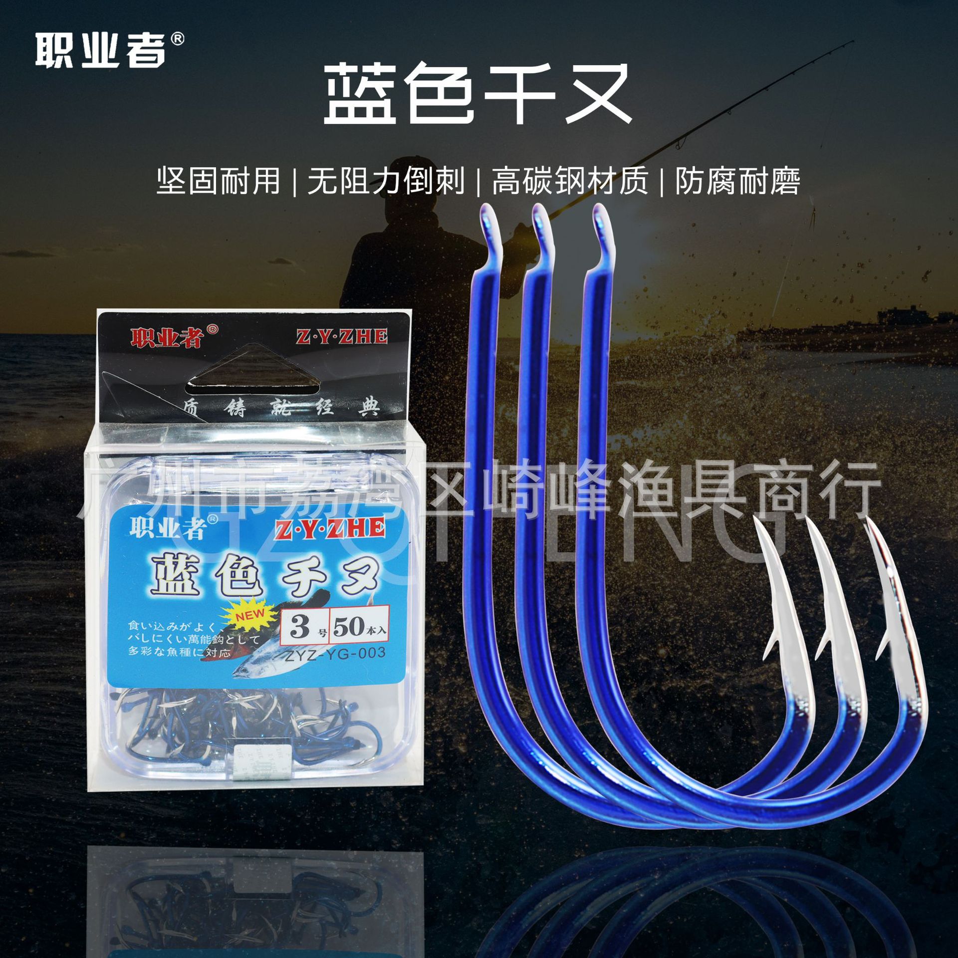 Professional Blue Thousand Fish Hook High Carbon Steel Sharp Barbed Hook Boxed Fishing Hook Fishing Gear Wholesale Fishing