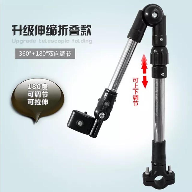 Picture of Electric Vehicle Bicycle Stroller Umbrella Holder Wheelchair Portable Mountain Bike Road Umbrella Support Frame Sunshade Umbrella Clip