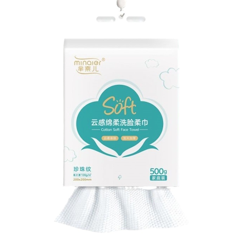 Mi Nel 500g disposable face towel wholesale household thickened hanging pearl pattern mother and child available soft towel