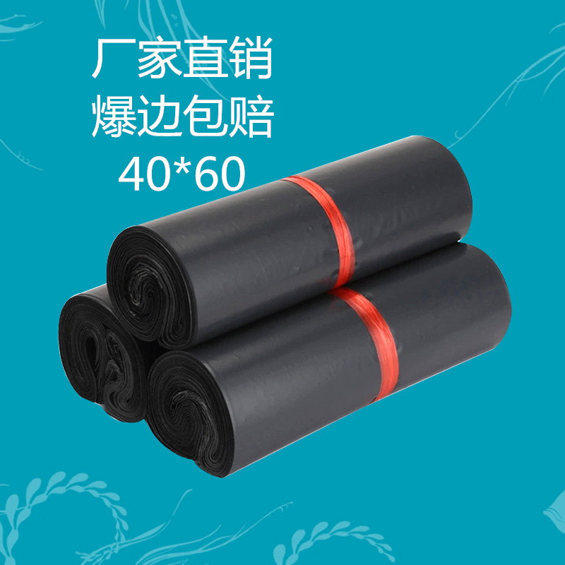 40*60 Express Delivery Bags Dark Gray Logistics Bags Mail Bags Thickened Large SizeWholesale Thickened and Durable