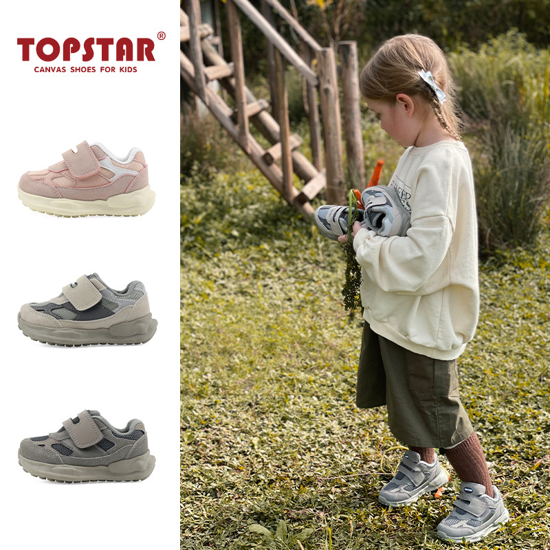 topstar Children's sneaker Spring and Autumn Girls' Torre Shoes Fashion Boys Running Shoes Baby Children's Shoes Trendy Soft Sole