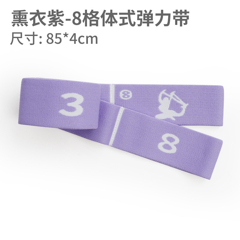 Picture of Children's Yoga Dance Stretch Band Resistance Band Open Back Open Shoulder Rope Stretch Strain Segmented 12-grid Training Band