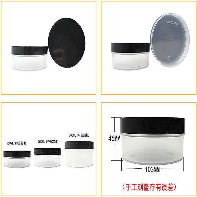 Picture of Supply and Production of 250ml Slime Boxes and Pp Jars
