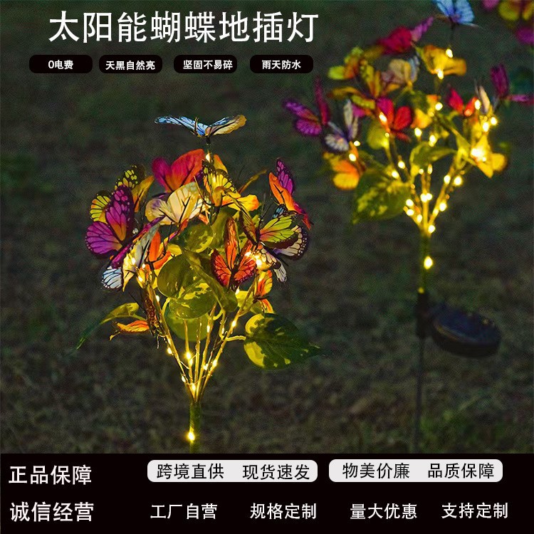 Solar String Lights Outdoor Waterproof Simulated Flower Ground Lights Lawn Lights Courtyard Camping Atmosphere Lights Butterfly Landscape Lights