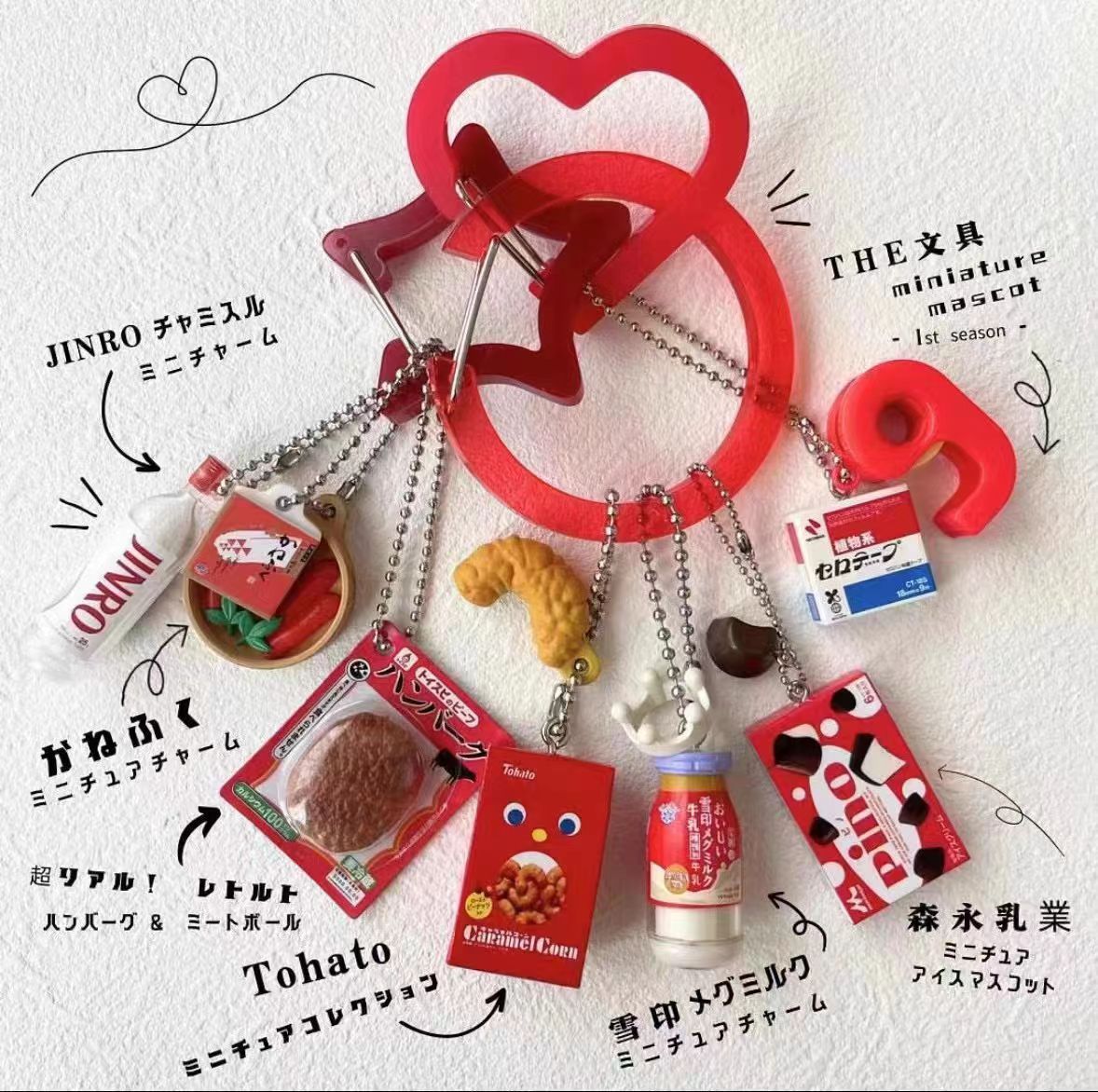 Picture of Japanese dopamine color love star round ring buckle key chain pendant buckle combination cute