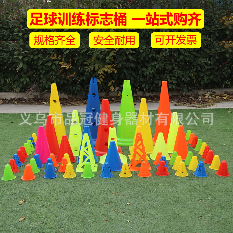Sign Bucket Training Road Cone Children's Sports Training Cone Bucket Obstacle Multi-Cone Bucket Football Training Sign Bucket 52cm