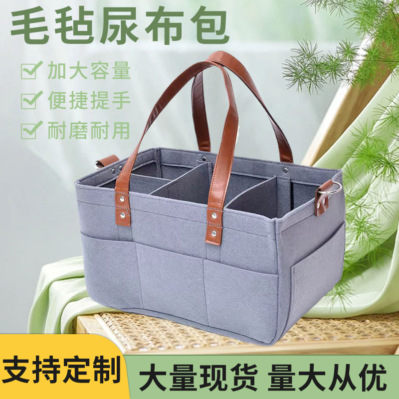 Amazon Hot-selling Portable Diaper Felt Bag Crossover Storage Maternal and Infant Mummy Bag Large Capacity Tote Bag Wholesale