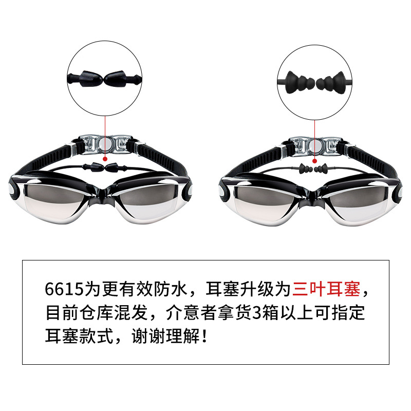 Picture of Youyou Factory Printed Logo Adult High-Definition Waterproof and Anti-Fog Men's and Women's Small-Frame Swimming Goggles Swimming Myopia Glasses Wholesale