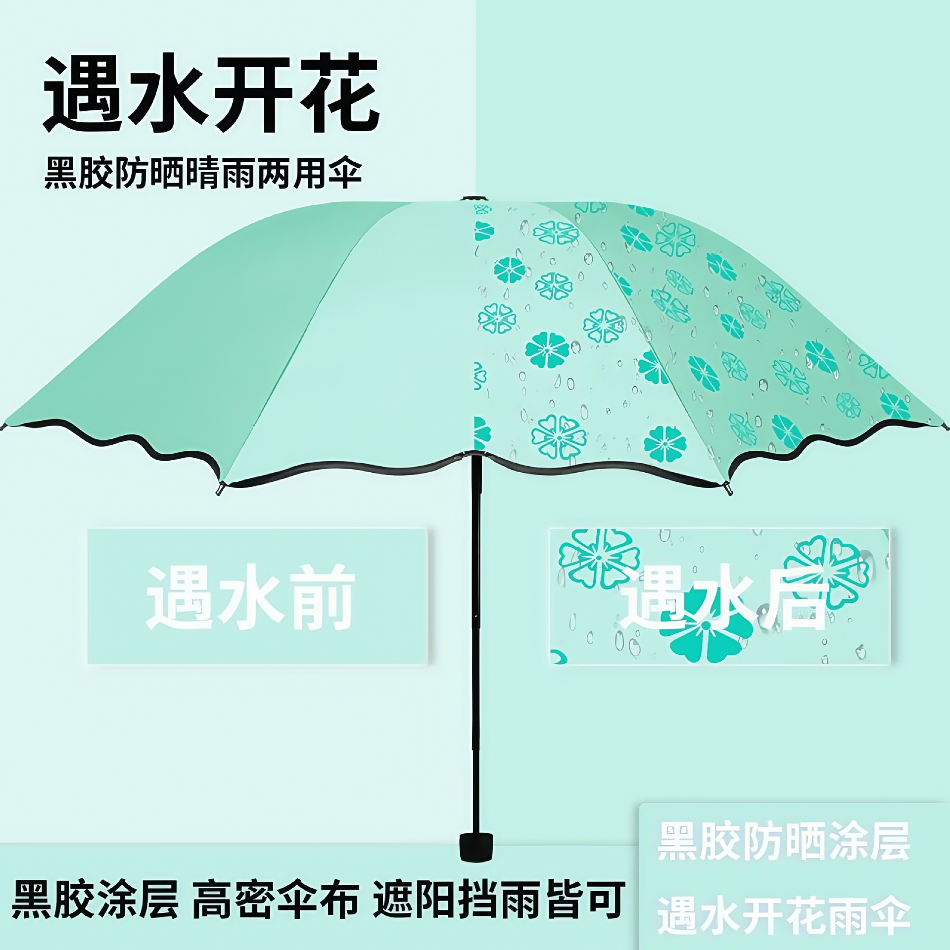 Picture of UV Umbrella Custom Wholesale UV Protection Thickened Sun Protection Sunshade Umbrella Sun Umbrella Folding Sunny and Rainy Umbrella for Men and Women