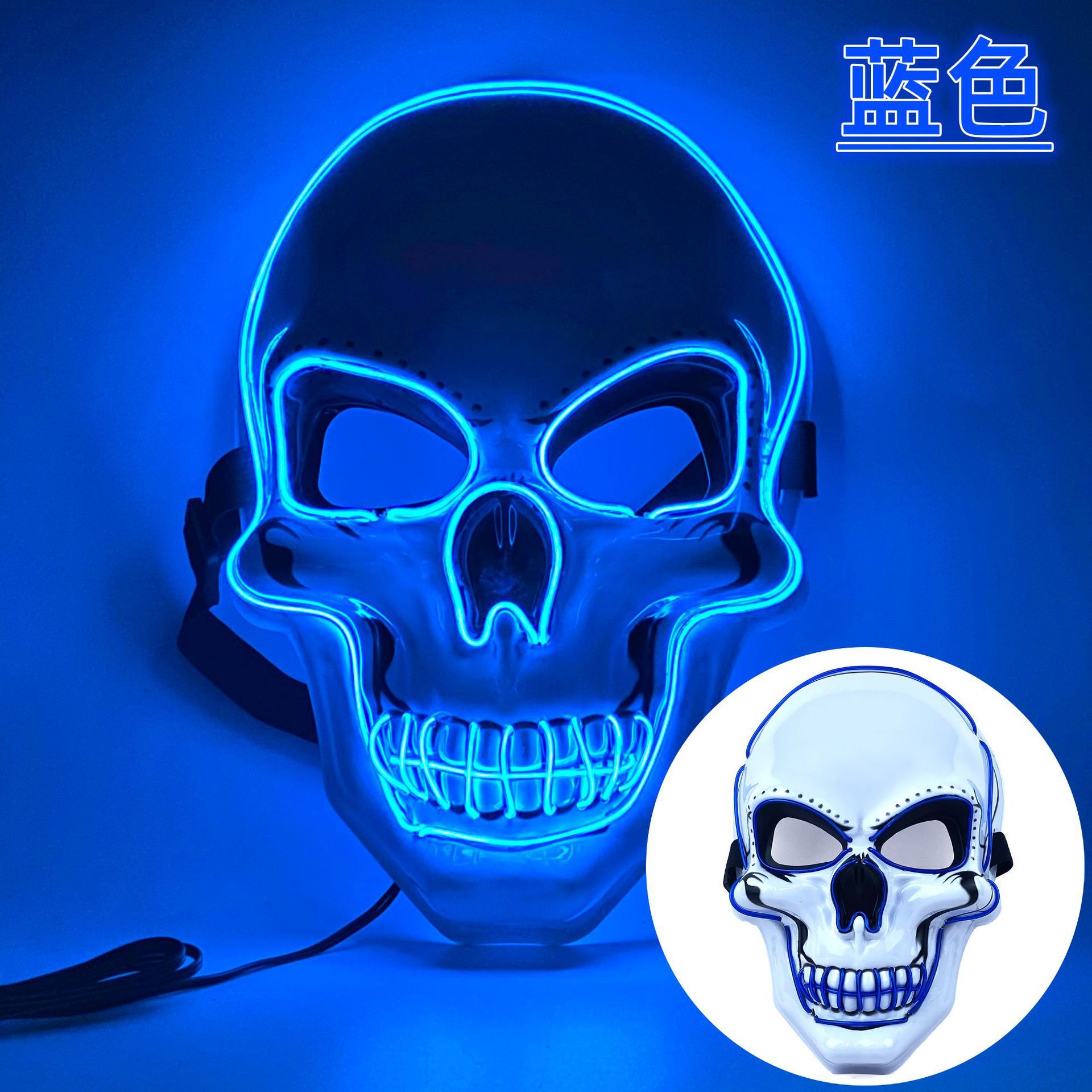 Picture of Amazon Halloween Skull Glowing Mask European and American Movie Horror Funny Full Face LED Mask Channel