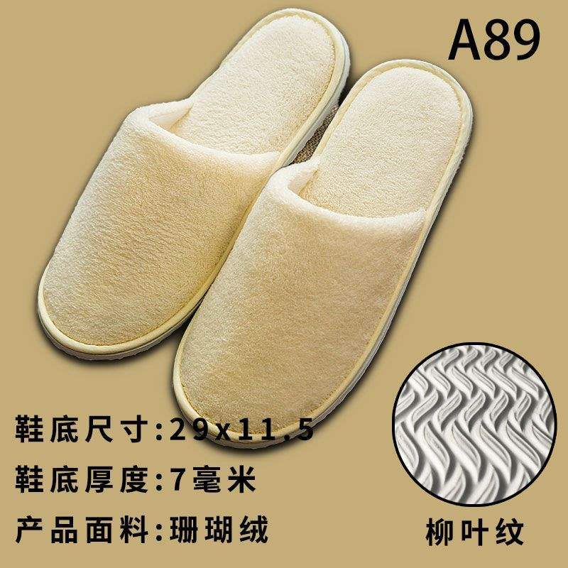 Picture of 5. Disposable slippers, simple and soft, thickened soft sole, hospitality dormitory, light, silent, plus size non-slip