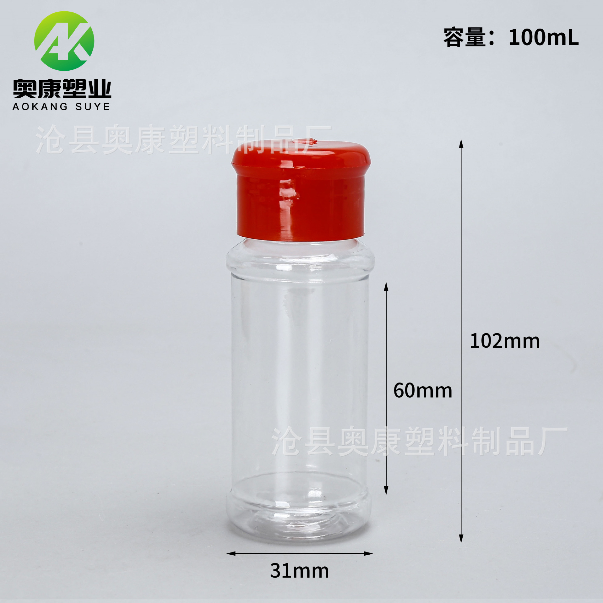 Picture of Spot 60ml 100ml Pepper Bottle Plastic Seasoning Bottle 35g Barbecue Sprinkler Bottle