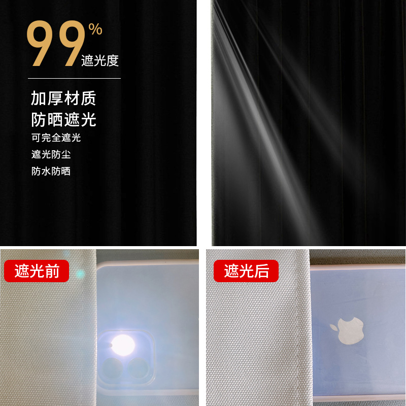 Picture of Balcony drum washing machine sun protection waterproof covering curtain drying cabinet full shading slide cover cloth dustproof heat insulation cover cloth