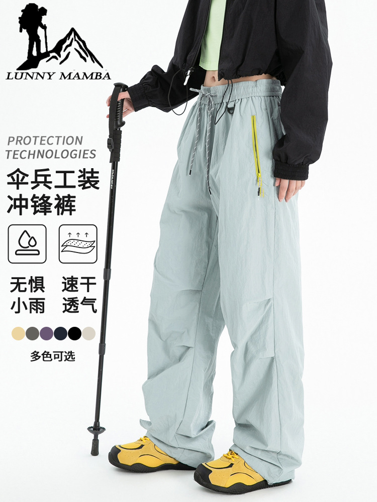 WASSUP Joint Charge Pants Women's Summer Thin Outdoor Windproof Waterproof Mountain Climbing Quick-drying Paratroopers Crock Pants for Women