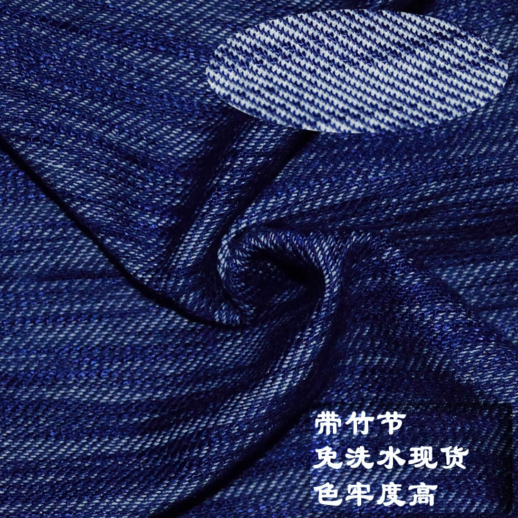Factory in stock two-color slub cotton wool Denim 260g with slub wash-free water imitation denim children's clothing women's pants
