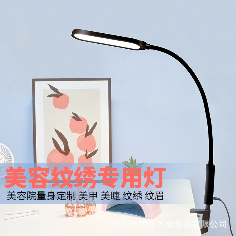 Cross-border led desk lamp eye protection clip desk lamp eye protection learning desktop desk lamp nail lamp clip lamp reading lamp