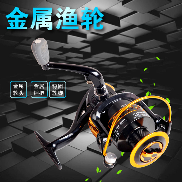 12+1 axis full metal wire Cup fishing wheel fishing reel spinning wheel sea rod fishing rod wheel fishing rod fishing gear