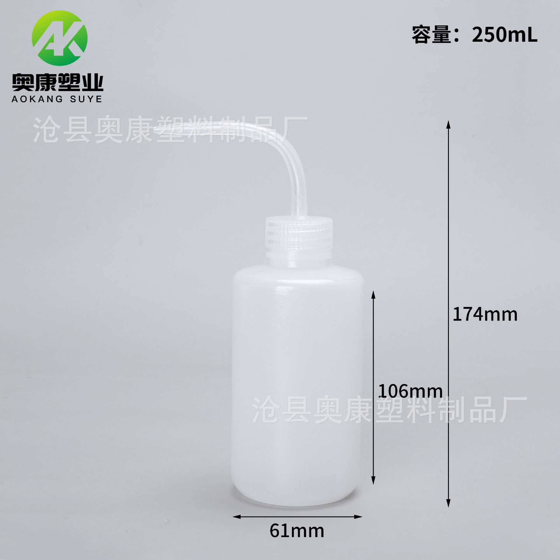 Picture of Factory in stock 250ml meat watering can squeeze watering can bent nozzle cleaning bottle 250ml plastic washing bottle