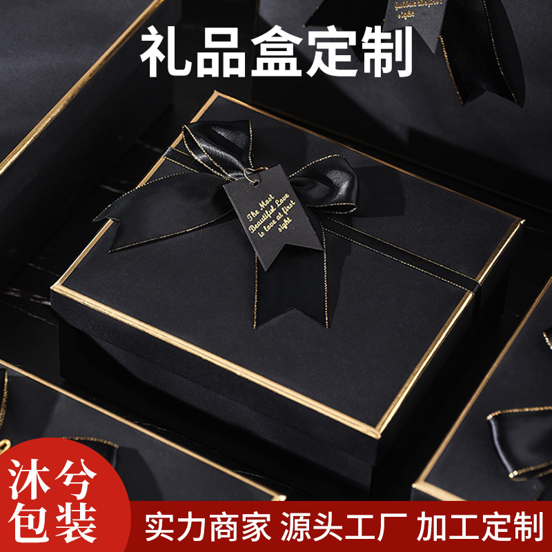 Factory custom black bow gift box companion gift wedding girlfriend gift packaging box can be customized logo