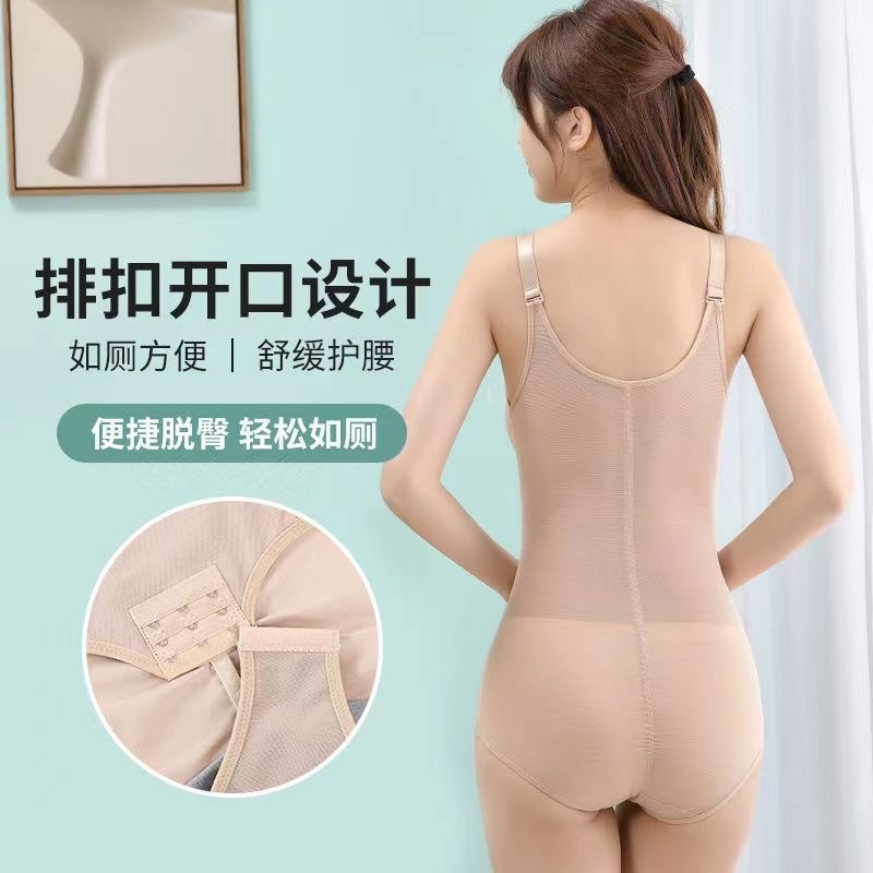 Picture of [With Bra] One-piece Shaping Clothes Women's Slimming Clothes Women's Whole Body Tight Abdominal Body Shaping Postpartum without Steel Rings