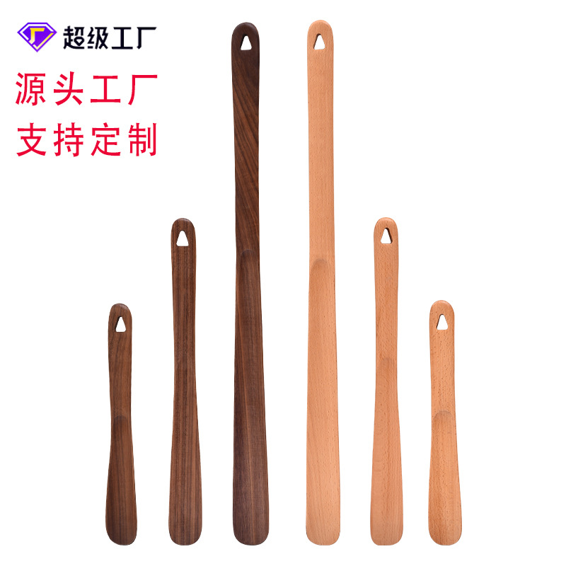 Black walnut shoe puller long household shoe puller long handle shoe puller for elderly pregnant women