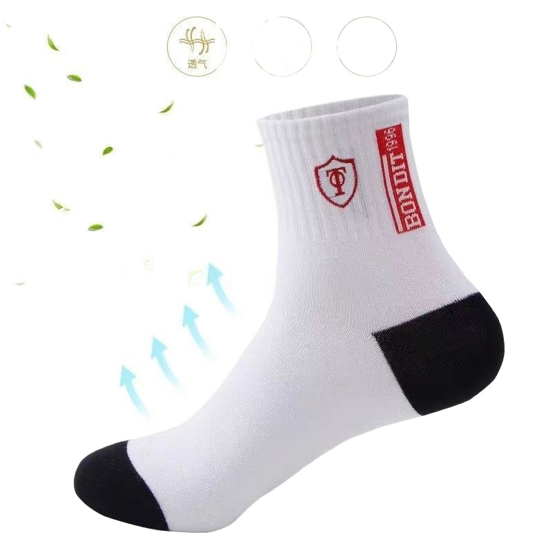 Simple Casual Letter Socks Business Casual Socks Letter Socks Breathable Men's Socks Men's Shield Sports Socks