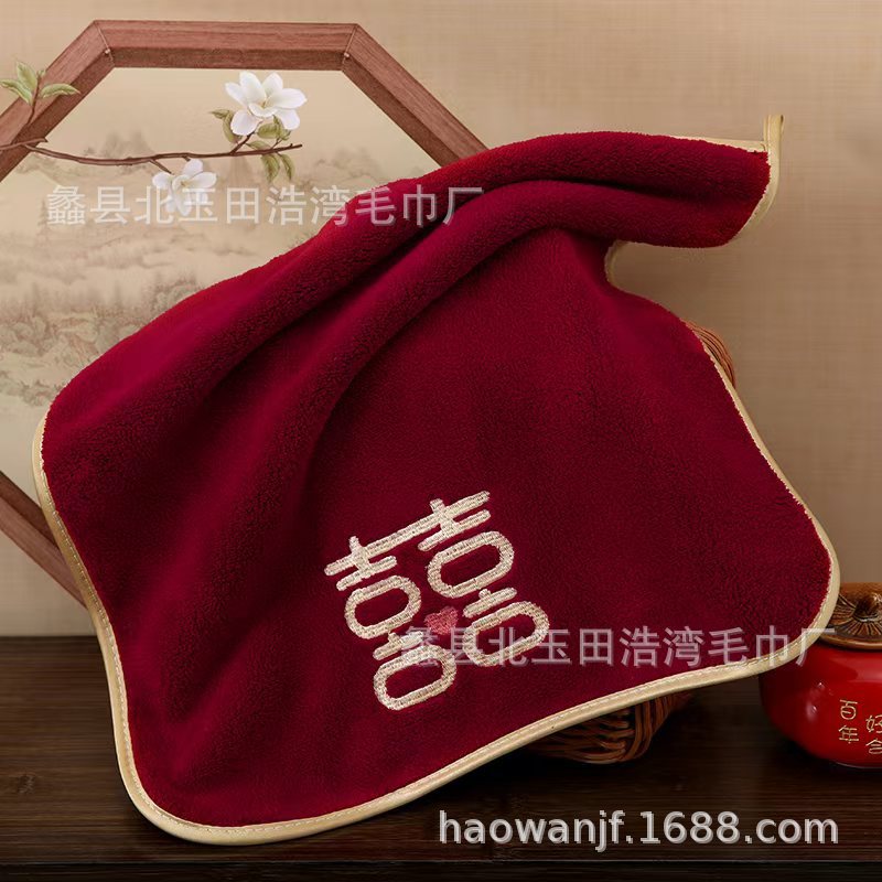Picture of 35*35 Happy Gift Square Creative Couple Wedding Full Moon Opening Wedding Shop Accompanying Gift Towel Cotton Square