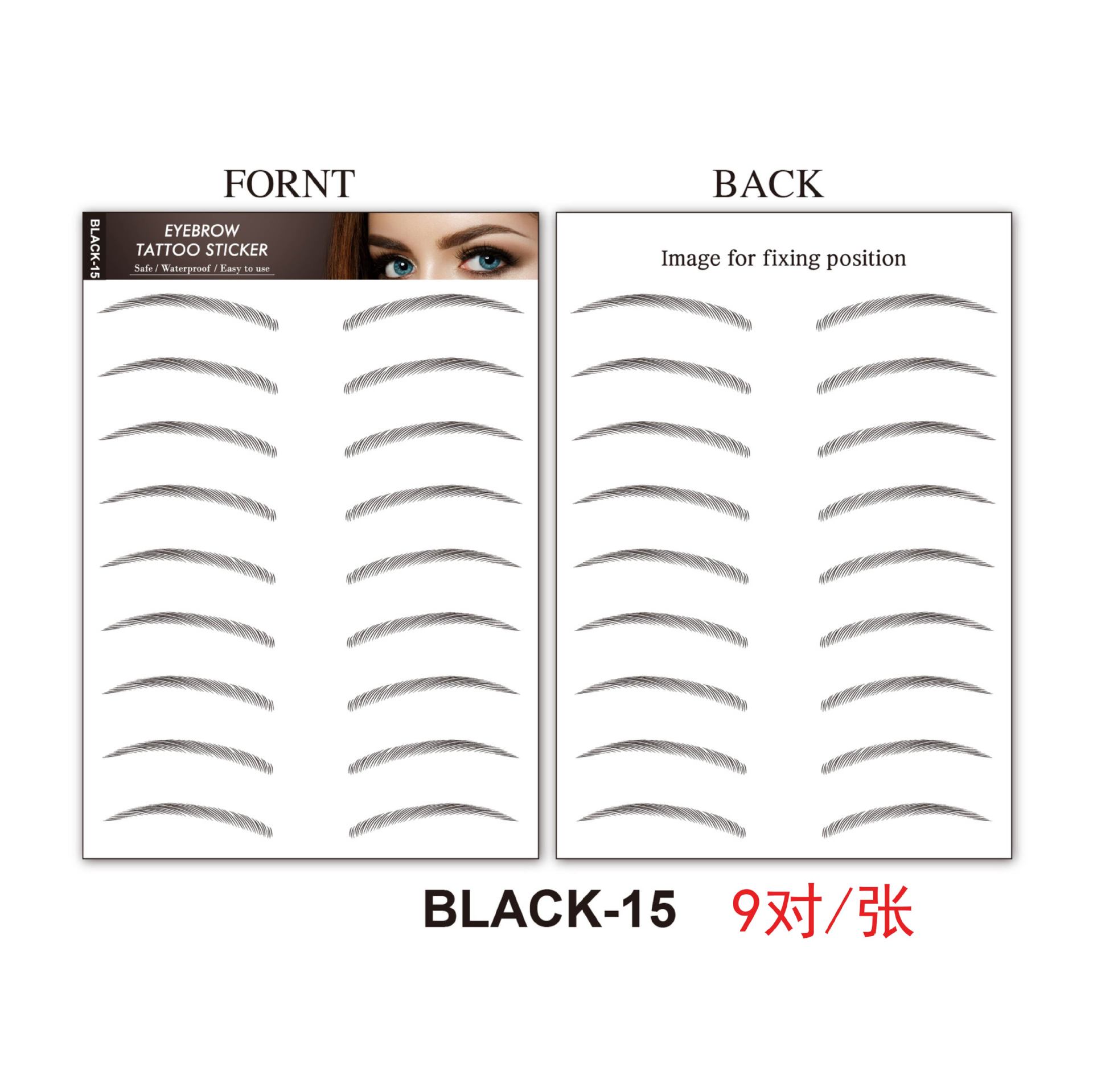 Picture of Factory wholesale cross-border waterproof 6D imitation ecological eyebrow stickers simulation beauty tattoo stickers lower eyelash eyebrow stickers