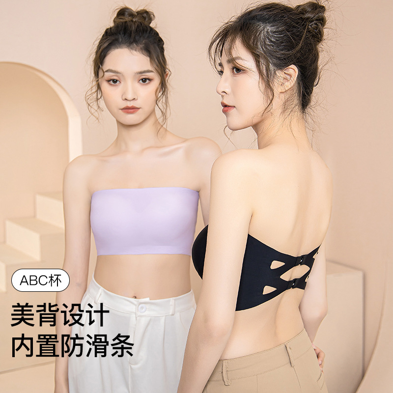 Strapless Intimates for Women, Summer Thin Tube Top, Breathable, Seamless, Push-Up, Beautiful Back, Anti-Exposure, Wrapped Chest Wholesale