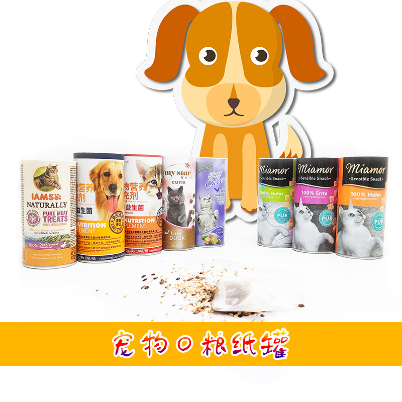 Factory direct supply cylinder paper cans pet chicken duck salmon food packaging box cylinder paper cans can take samples
