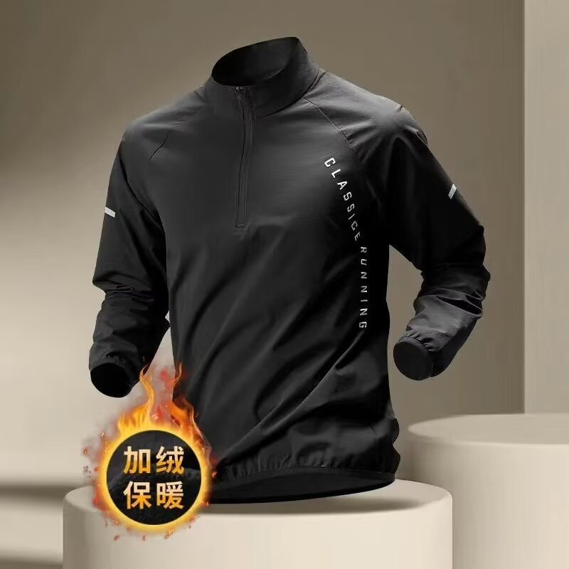 Training Clothes Men's Quick-drying Clothes Long-sleeved Autumn and Winter fleece-lined Sports Students Riding Sports Shirt Top Running Jacket Sports