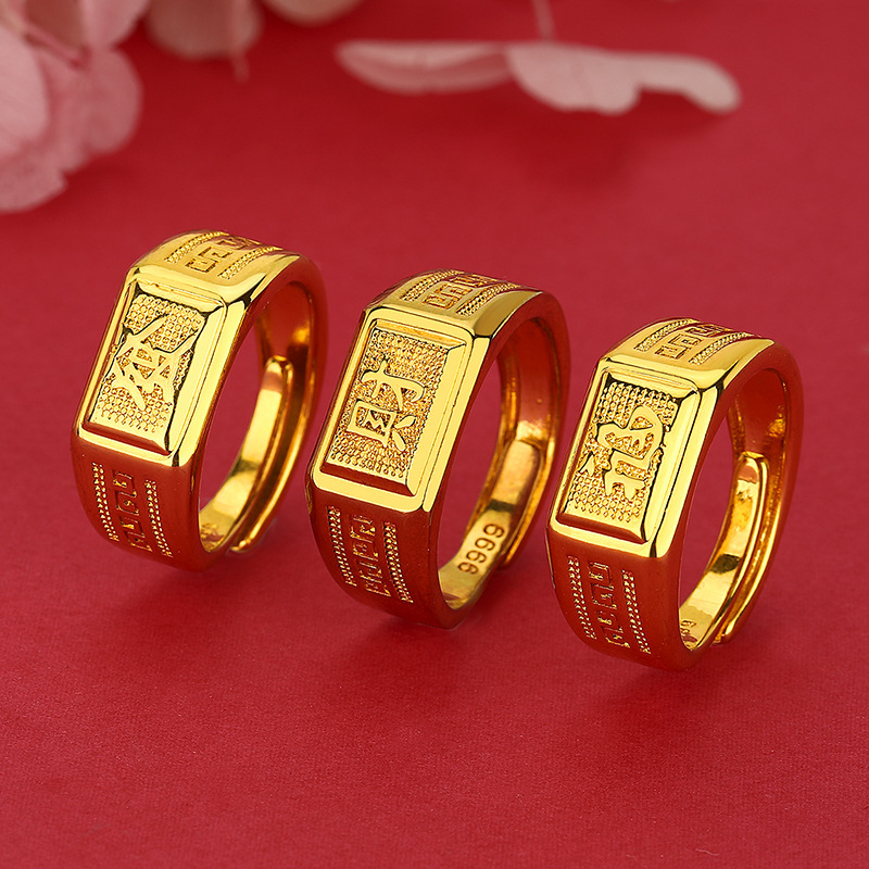 Brass Gold-Plated Fortune Pattern Open Adjustable Ring Men's Chinese Style Retro Fashion Index Finger Ring