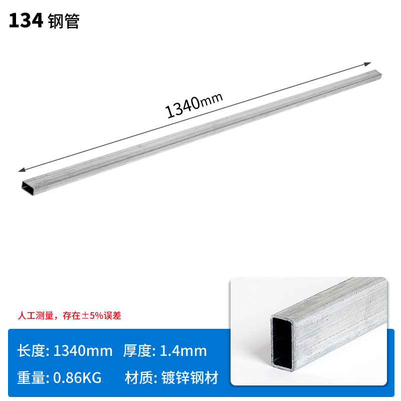 Picture of Plastic pallet plug multi-size multi-specification increase load-bearing steel hollow square metal pipe galvanized steel pipe