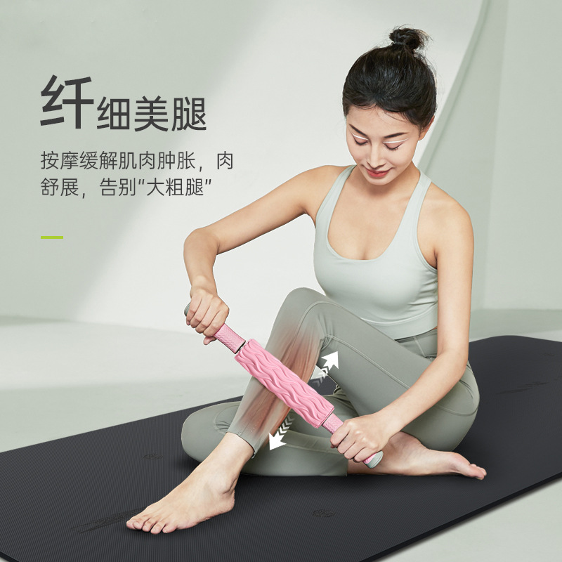 Seagrass muscle relaxation roller roller leg massager fitness foam shaft equipment fascia stick massage stick