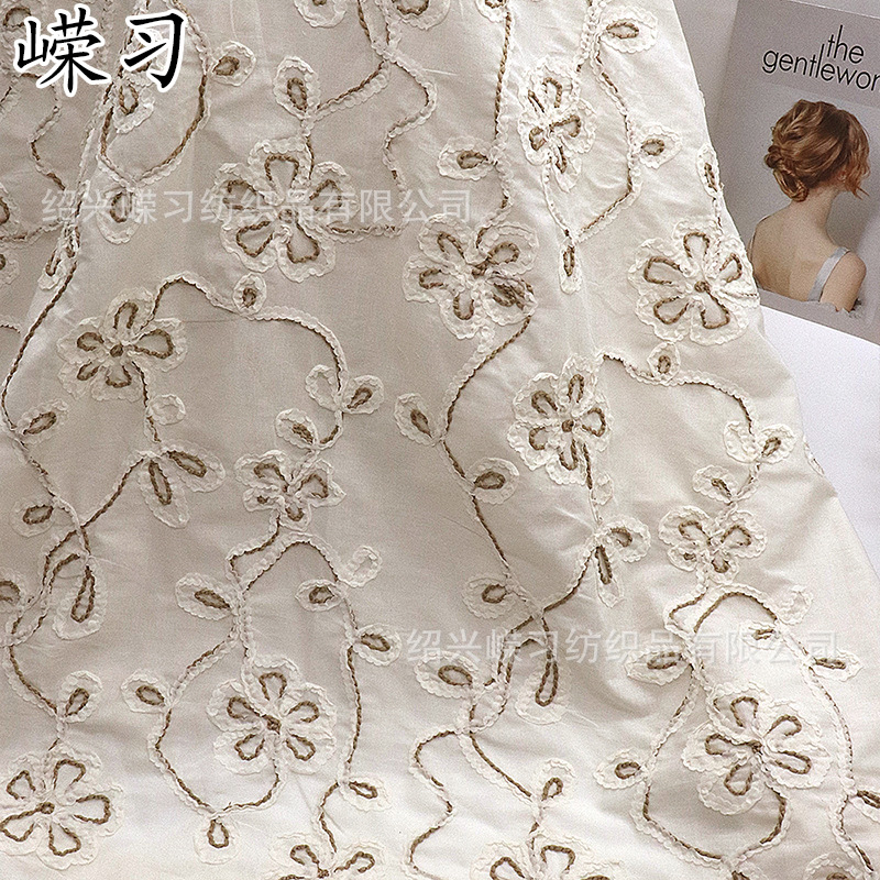 New Beige Plate with Rope Embroidered Fabric Women's Shirt European and American Style Flower Embroidered Fabric Mini Dress Fabric