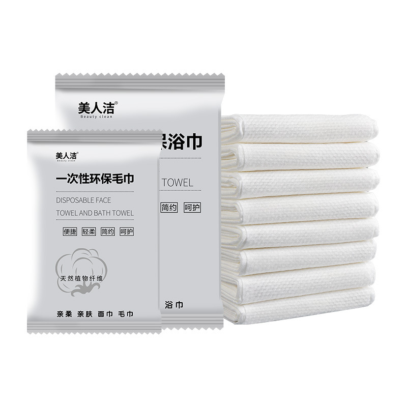 Picture of Disposable Towel Bath Towel Set Thickened Extra Large Separate Packaging Homestay Hotel Special Adult Bath Towel Wholesale