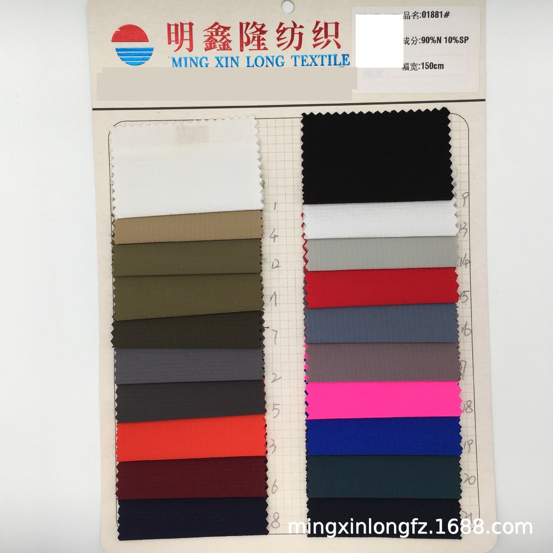 70D High Density Nylon Double Line Plaid Four-sided Elasticity Nylon Stretch Quick-drying Pants Fabric Casual Coat Trench Coat