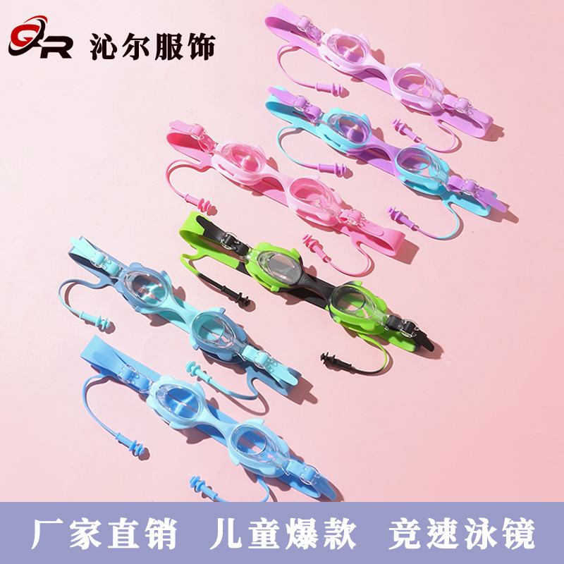 Swimming Goggles Children's Anti-fog Swimming Goggles with Ear Plug Soft Silicone Swimming Goggles Children's Egles Protection Swimming Goggles